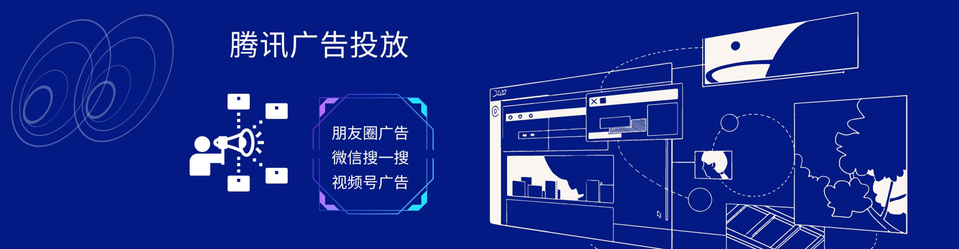 襄都百度运营推广