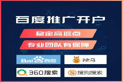 信息流推广开户案例分析：优化广告投放策略