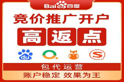 某企业sem竞价代运营全程回顾与效果评估